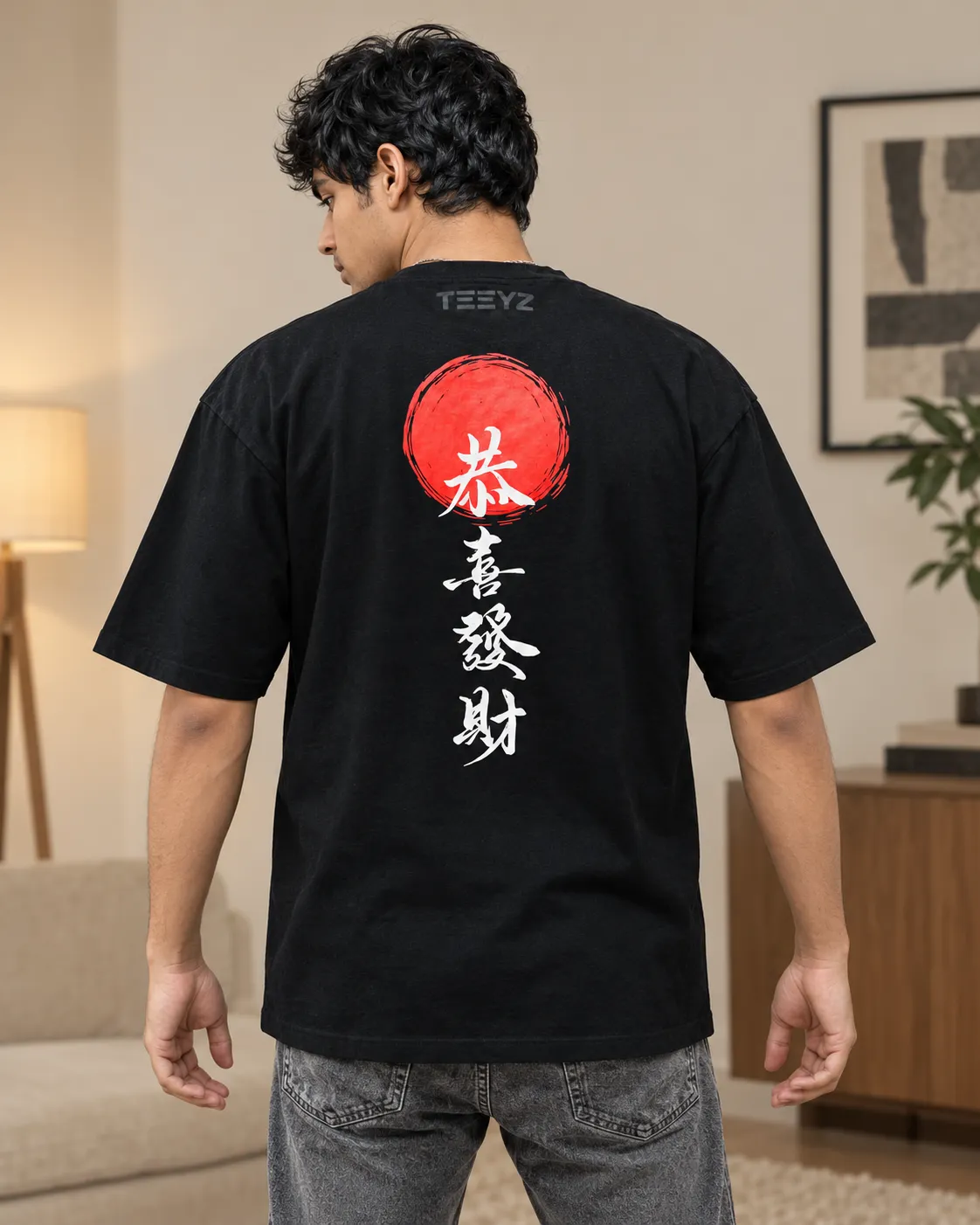 Red Sun Japanese-Style Calligraphy Oversized T-Shirt